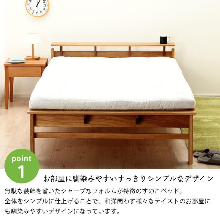 オーク無垢材を使用した 木製すのこベッド セミダブルサイズ オーク無垢材を使用した 木製すのこベッド セミダブルサイズ