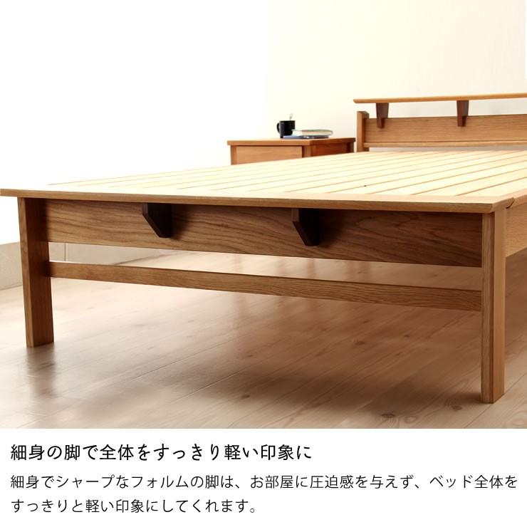 オーク無垢材を使用した 木製すのこベッド セミダブルサイズ フレーム
