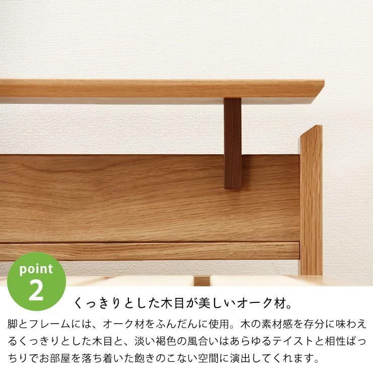 オーク無垢材を使用した 木製すのこベッド セミダブルサイズ フレーム
