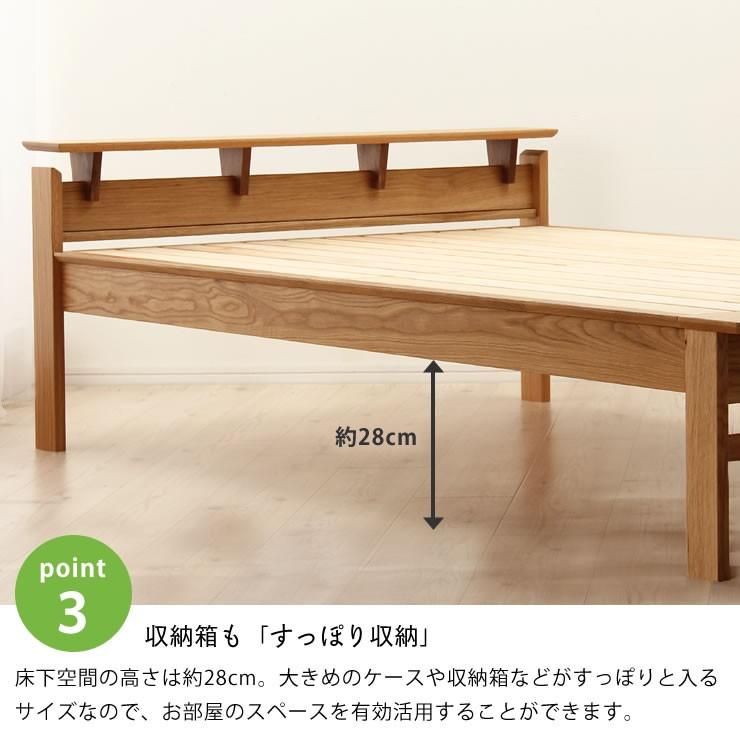 オーク無垢材を使用した 木製すのこベッド セミダブルサイズ オーク無垢材を使用した 木製すのこベッド セミダブルサイズ