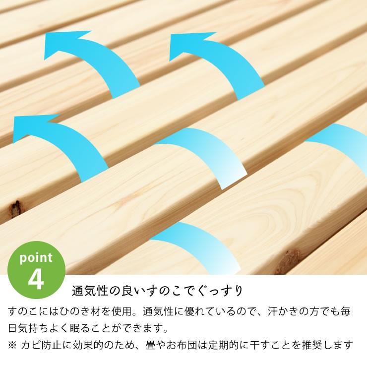 オーク無垢材を使用した 木製すのこベッド セミダブルサイズ フレーム