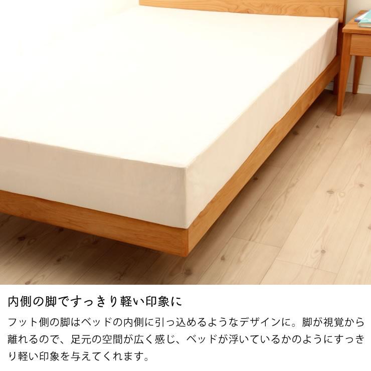 アルダー無垢材を使用した 木製すのこベッド シングルサイズ 心地良い