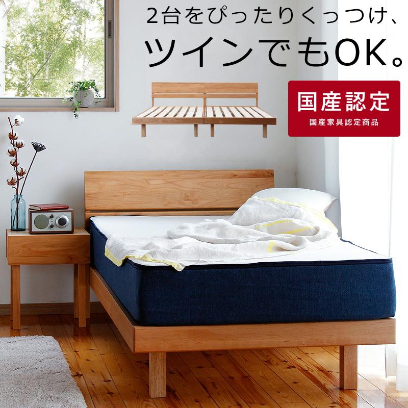 シンプルなデザインの アルダー材の木製すのこベッド シングルサイズ 
