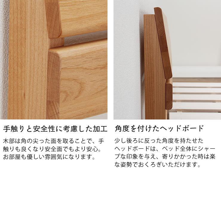 すのこベッド セミダブル 国産 シンプルなデザインの アルダー材の木製すのこベッド セミダブルサイズ フレームのみ｜kagu｜09