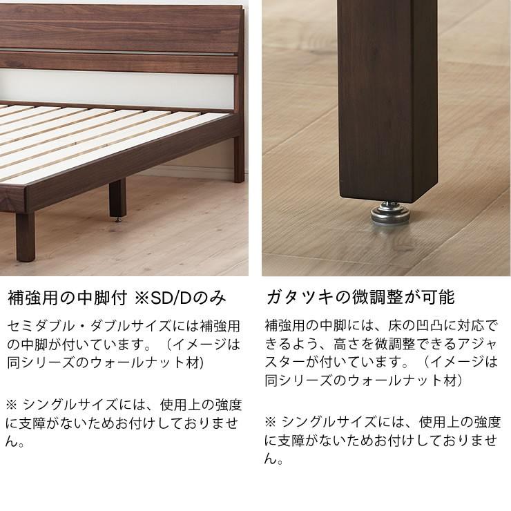 シンプルなデザインの アルダー材の木製すのこベッド ダブルサイズ フレームのみ｜kagu｜12