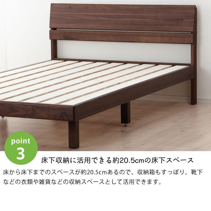 シンプルなデザインの ウォールナット材の木製すのこベッド セミダブルサイズ フレームのみ｜kagu｜08