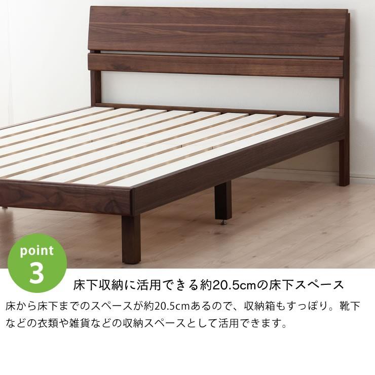 シンプルな木製すのこベッド シンプルなデザインの ウォールナット材の木製すのこベッド セミダブル