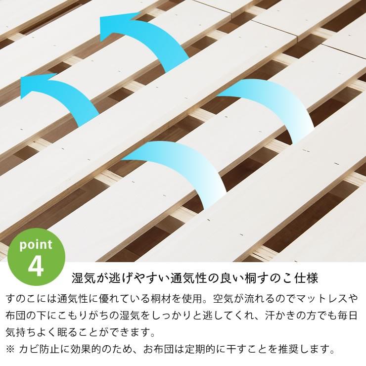 シンプルなデザインの ウォールナット材の木製すのこベッド ダブル