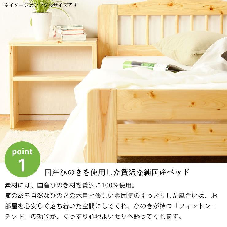 すのこベッド 100％ひのき材の安心安全 木製すのこベッド ダブルサイズ 低・高反発3層マット付 ※横すのこタイプ :07-0480:家具の里 -  通販 - Yahoo!ショッピング