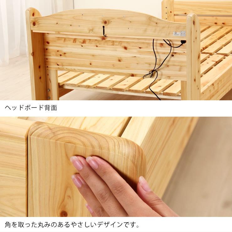 すのこベッド 100％ひのき材の照明付 木製すのこベッド シングルサイズ