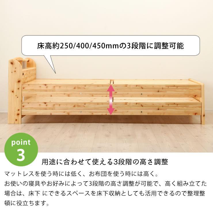 すのこベッド 100％ひのき材の照明付 木製すのこベッド シングルサイズ