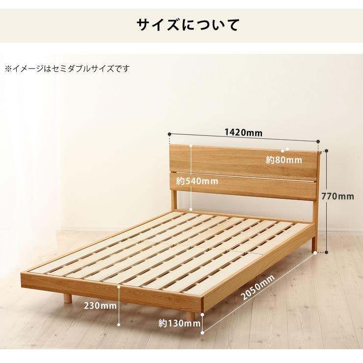 オーク無垢材を使用した 木製すのこベッド ダブルサイズ 低・高反発3層