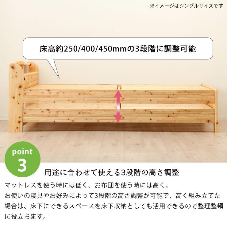すのこベッド 100％ひのき材の照明付 木製すのこベッド シングルサイズ