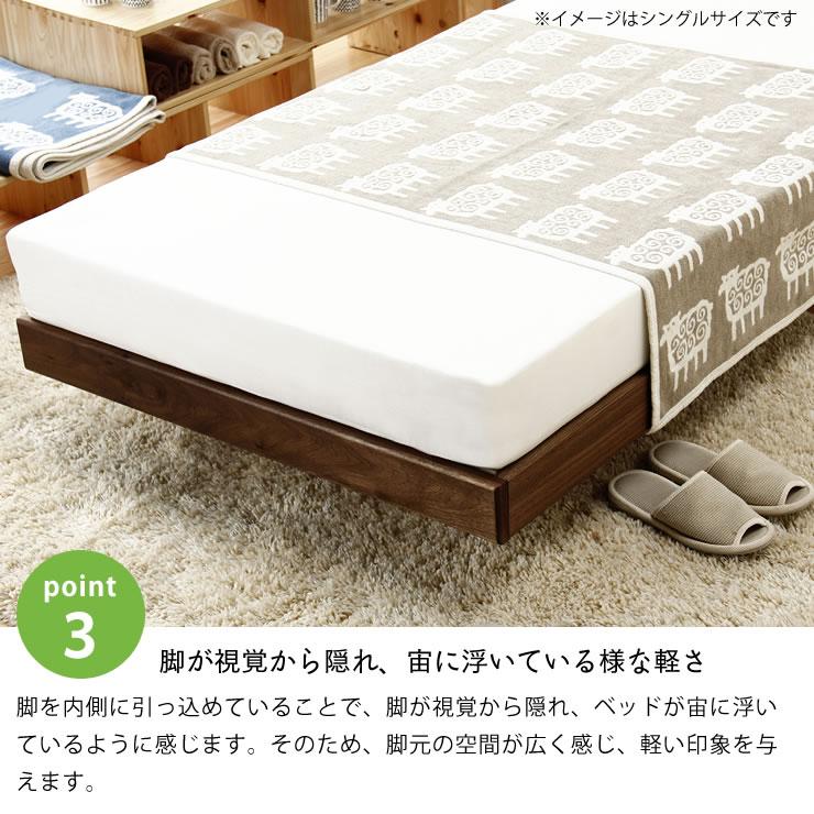 心落ち着くウォールナット無垢材の 木製すのこベッド ダブルサイズ