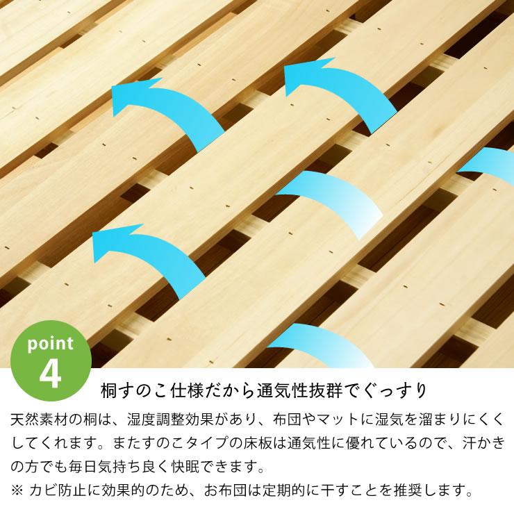 心落ち着くウォールナット無垢材の 木製すのこベッド ダブルサイズ