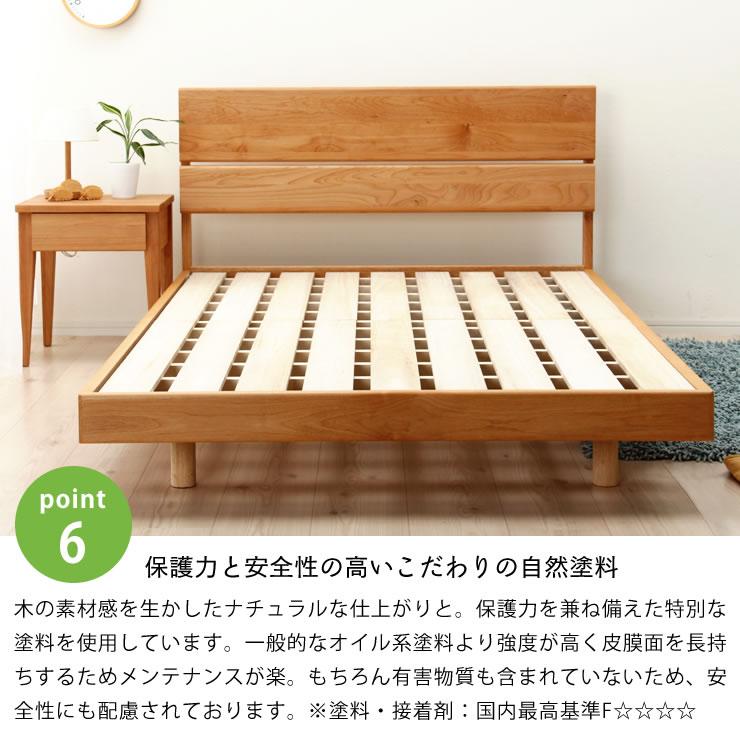 オーク無垢材を使用した 木製すのこベッド シングルサイズ プレミアム