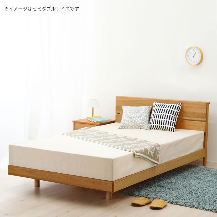 オーク無垢材を使用した 木製すのこベッド シングルサイズ プレミアム