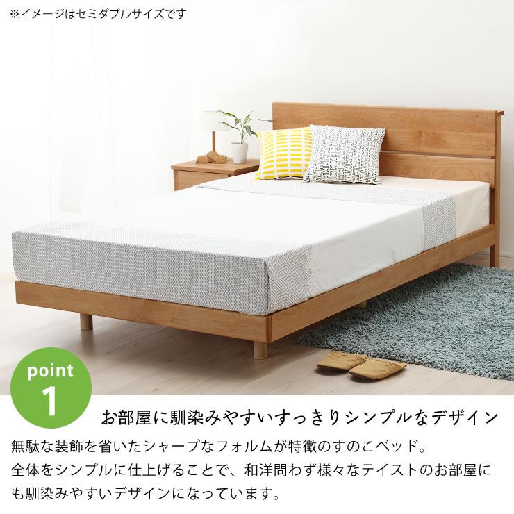 すのこベッド 木製ベッド すのこベッド シングルサイズ プレミアムポケットコイルマット付 ※代引き不可｜kagu｜05