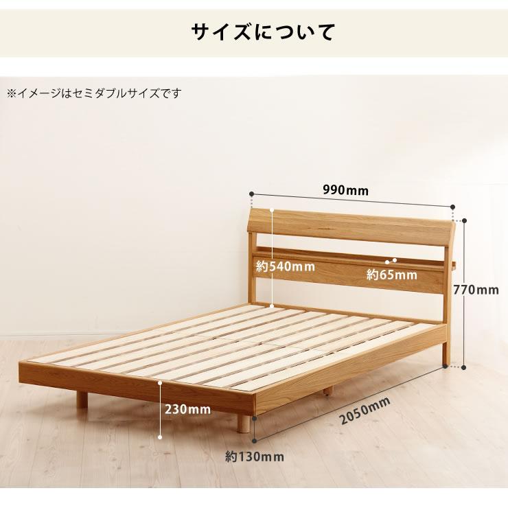 すのこベッド 小物が置ける便利な宮付　オーク材の木製すのこベッド シングルサイズ プレミアムポケットコイルマット付 ※代引き不可｜kagu｜13