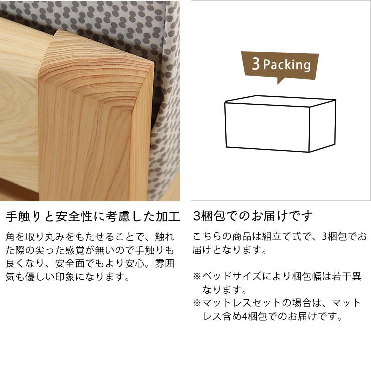 ダブルサイズ プレミアムポケットコイルマット付　※横すのこタイプ 【発送】 ※代引き不可