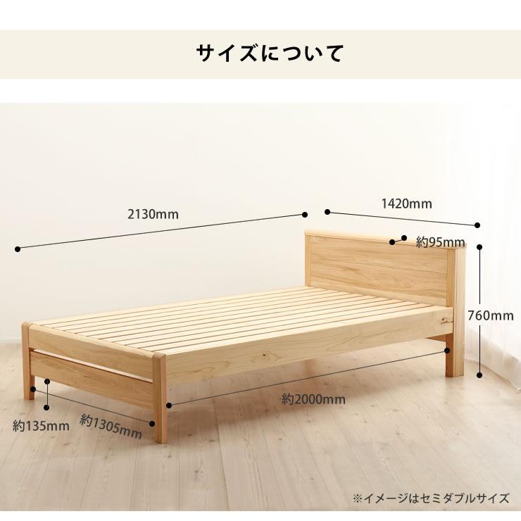 ダブルサイズ プレミアムポケットコイルマット付　※横すのこタイプ 【発送】 ※代引き不可