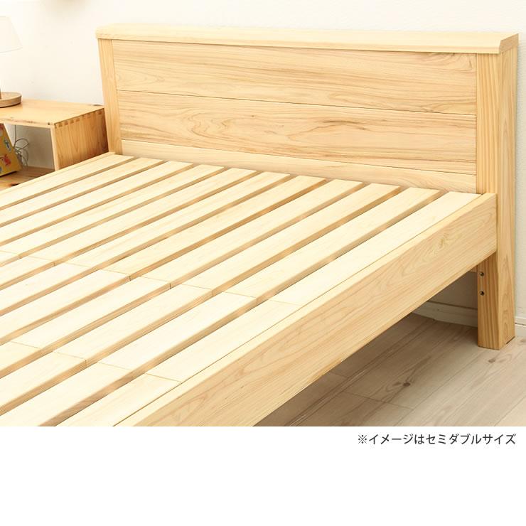 ダブルサイズ プレミアムポケットコイルマット付　※横すのこタイプ 【発送】 ※代引き不可