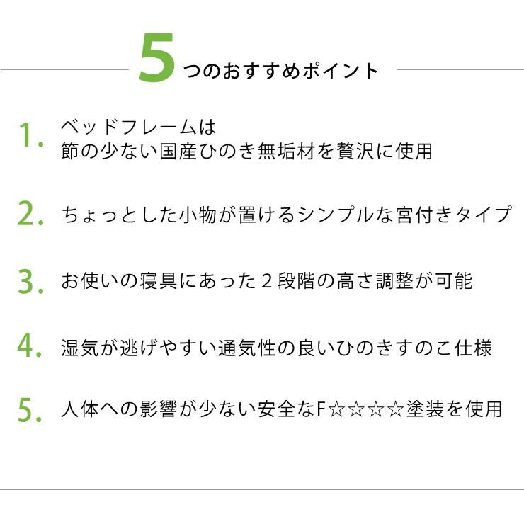 ダブルサイズ プレミアムポケットコイルマット付　※横すのこタイプ 【発送】 ※代引き不可
