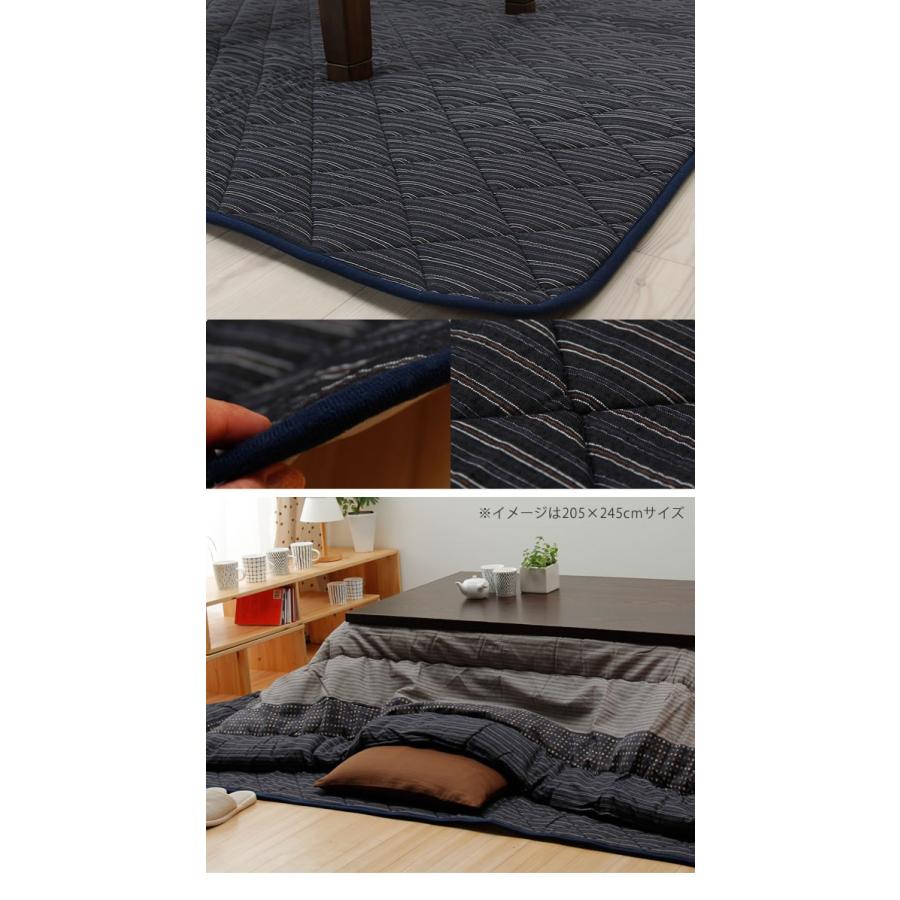こたつ布団 厚掛け・敷きセット 245cm&times;205cm 「長方形105〜120cm」用 ※代引き不可