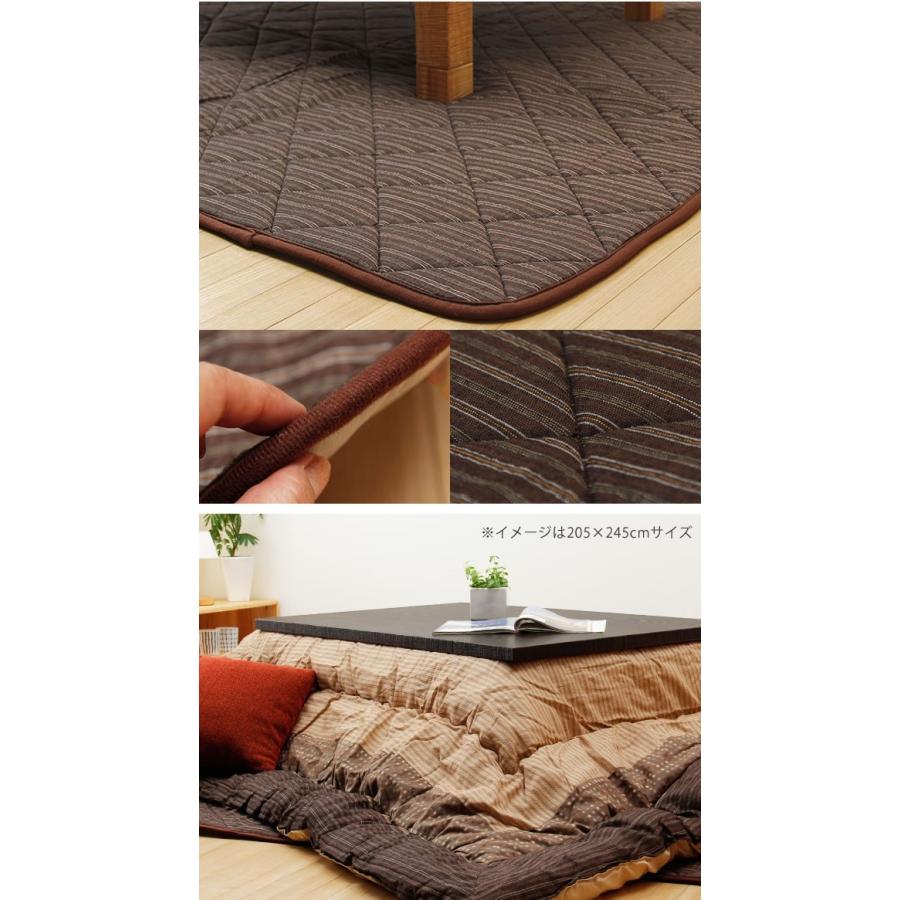 イケヒコ こたつ布団 厚掛け・敷きセット 285cm×205cm 「長方形135
