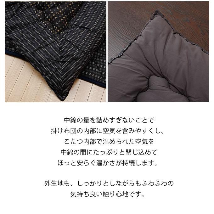 こたつ布団 厚掛け・敷きセット 315cm×205cm 「長方形180cm」用 ※代引き不可の画像