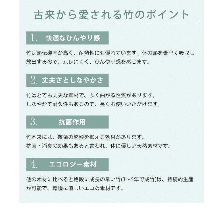 インテリアをラフに楽しむ 竹と国産デニムのカジュアルラグ 約60×90cm ※代引き不可｜kagu｜04