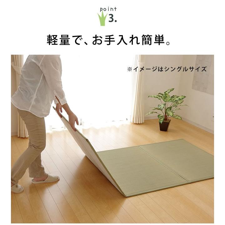イケヒコ 純国産い草使用 三つ折りい草マットレス シングル（100×210cm 