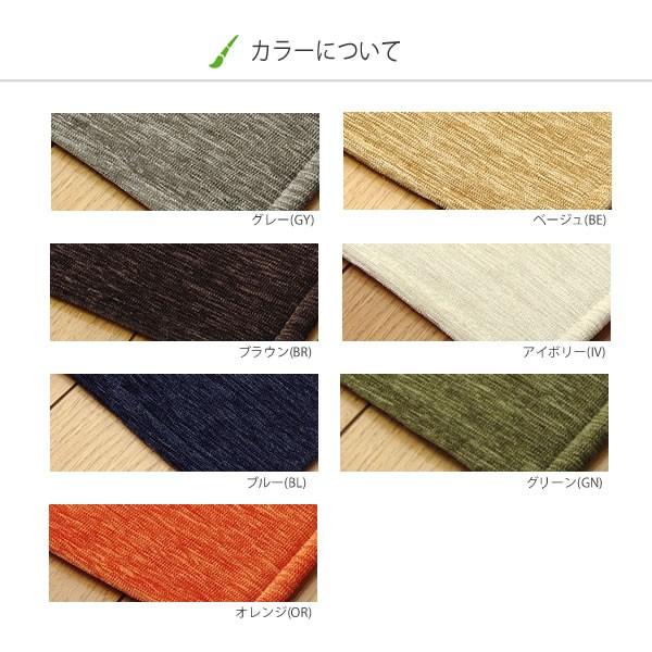 イケヒコ ソフトで柔らかな肌触り オールシーズン使えるシェニールラグ