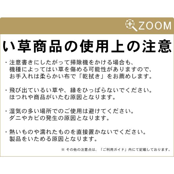 すっきりデザインの縁なし置き畳 9枚セット 「プラード」 置き畳 フローリング畳 ユニット畳　琉球畳 ※代引き不可｜kagu｜03