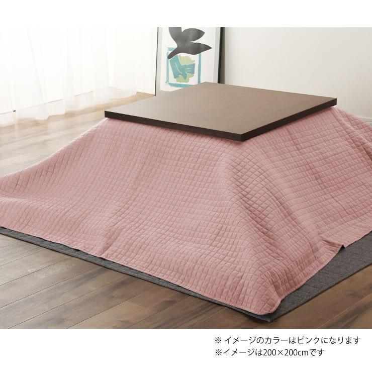 イケヒコ こたつ布団 上掛けカバー単品 200cm×250cm 「長方形105