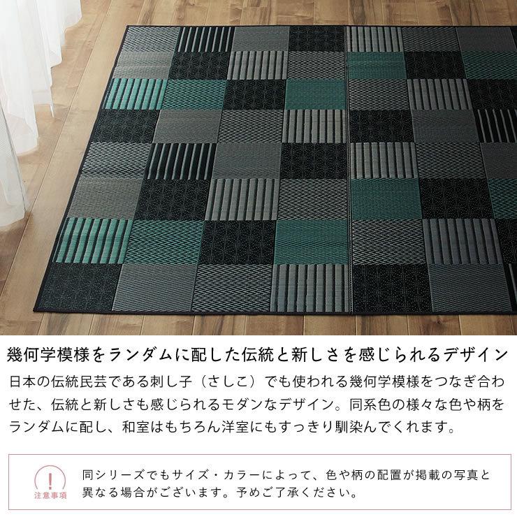 イケヒコ い草 ラグ 江戸間10畳 352×435cm 様々な織りの模様が楽しめる 