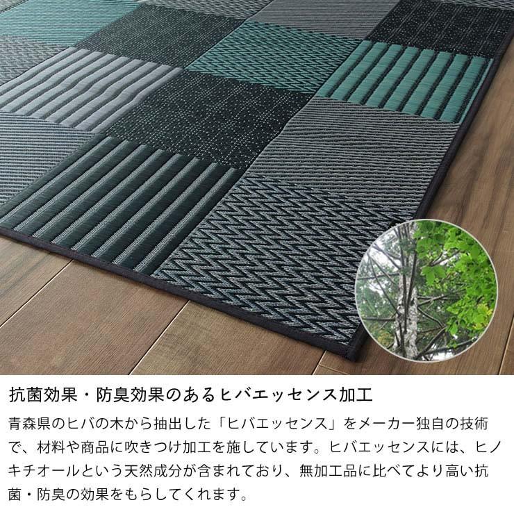 イケヒコ い草 ラグ 本間2畳 191×191cm 様々な織りの模様が楽しめる