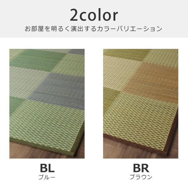 い草 ラグ 江戸間6畳 261&times;352cm カジュアルなデザイン ※代引き不可 涼しい カーペット マット 和モダン