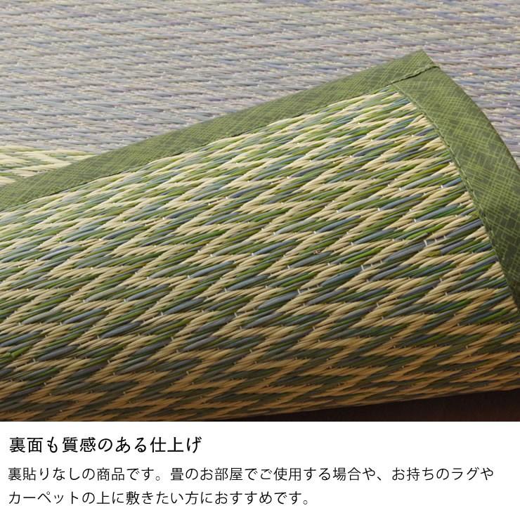 い草 ラグ 江戸間6畳 261&times;352cm カジュアルなデザイン ※代引き不可 涼しい カーペット マット 和モダン