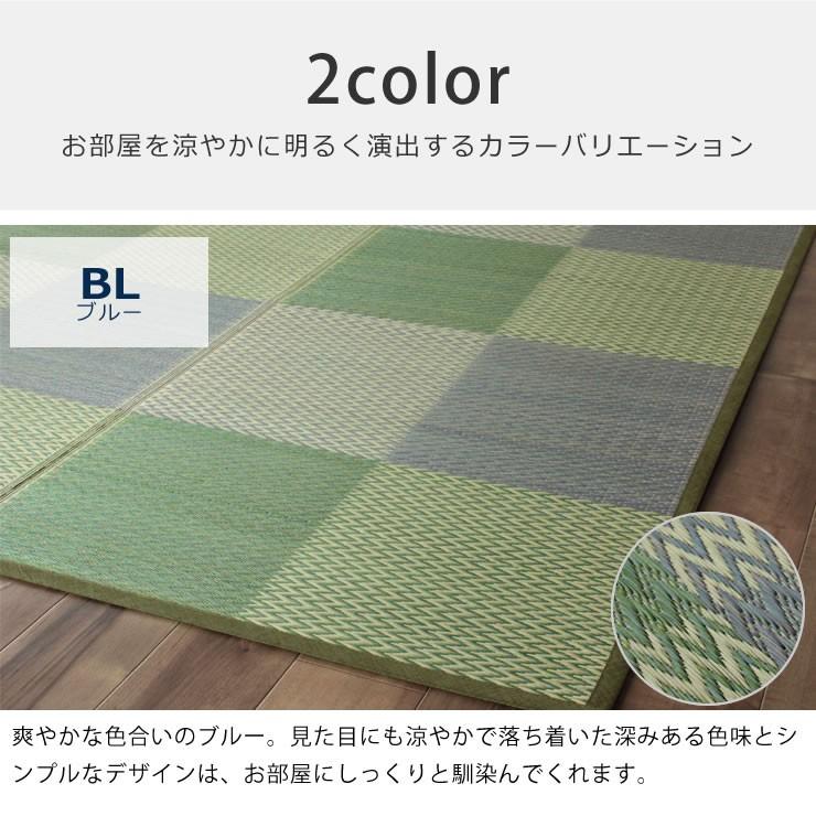 い草 ラグ 江戸間6畳 261&times;352cm カジュアルなデザイン ※代引き不可 涼しい カーペット マット 和モダン