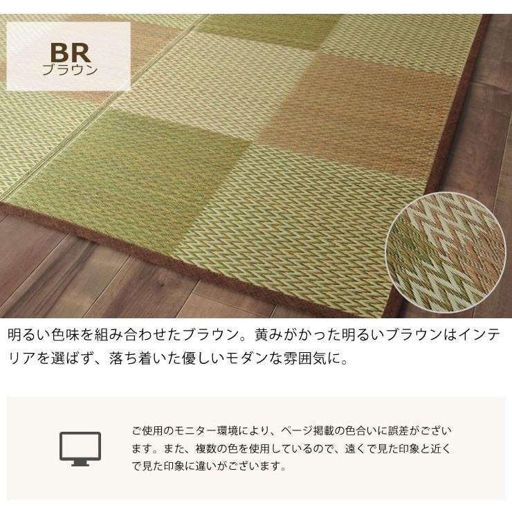 い草 ラグ 江戸間6畳 261&times;352cm カジュアルなデザイン ※代引き不可 涼しい カーペット マット 和モダン