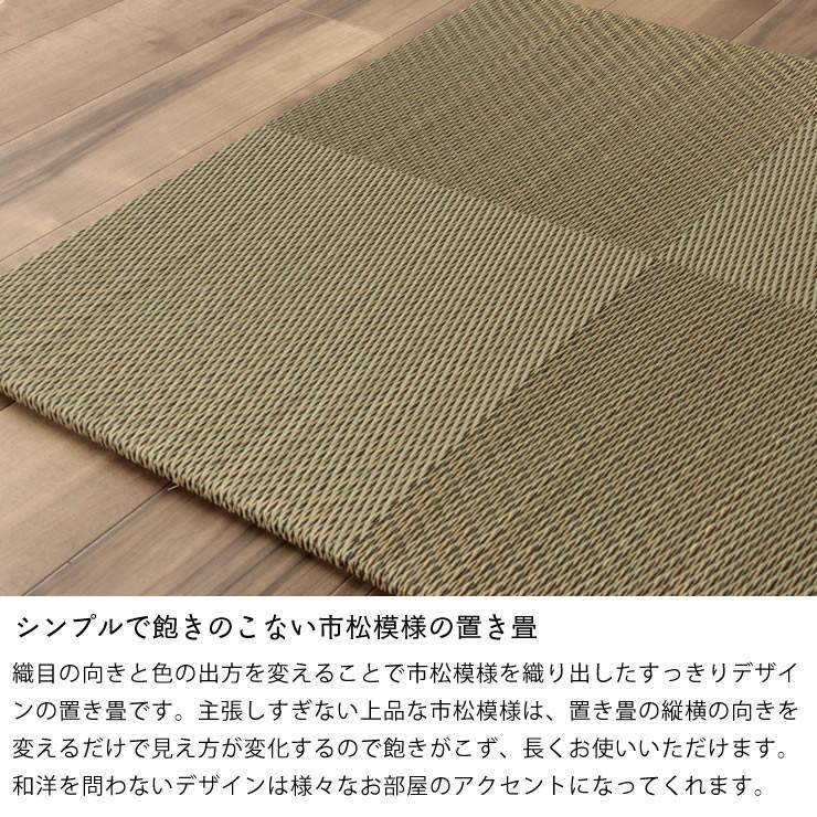 市松模様の国産置き畳 2枚 置き畳 フローリング畳 ユニット畳 琉球畳 代引き不可 赤ちゃん ジョイントマット 厚 ユニット畳 畳マット 10 0930 家具の里 通販 Yahoo ショッピング