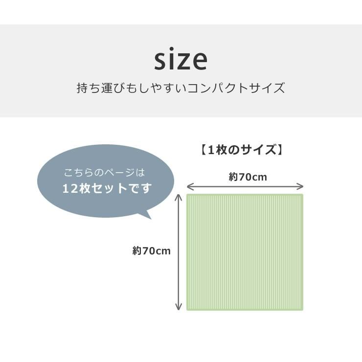 置き畳 国産い草のヘリなし置き畳 12枚セット ※代引き不可 フローリング畳 ユニット畳 リビングマット 琉球畳｜kagu｜17