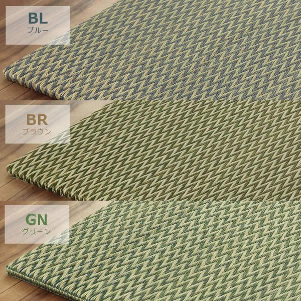 置き畳 お手軽に和空間を作る置き畳 12枚セット ※代引き不可 フローリング畳 ユニット畳 リビングマット 琉球畳 い草マット リビング い草マット 涼しい イケヒコ フローリング 北欧 節電 節電対策 湿気対策 吸湿性 抗菌 カーペット 和風