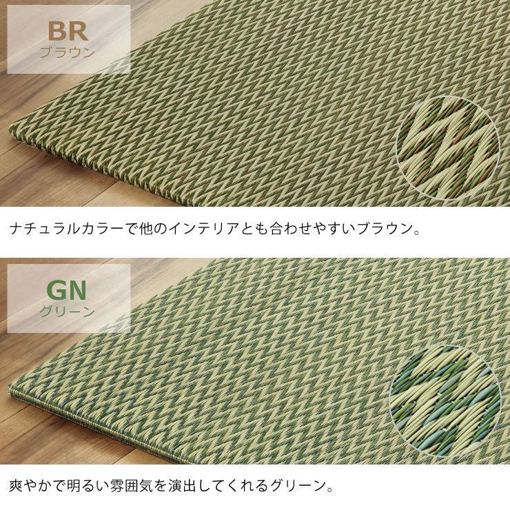 置き畳 お手軽に和空間を作る置き畳 12枚セット ※代引き不可 フローリング畳 ユニット畳 リビングマット 琉球畳 い草マット リビング い草マット 涼しい イケヒコ フローリング 北欧 節電 節電対策 湿気対策 吸湿性 抗菌 カーペット 和風