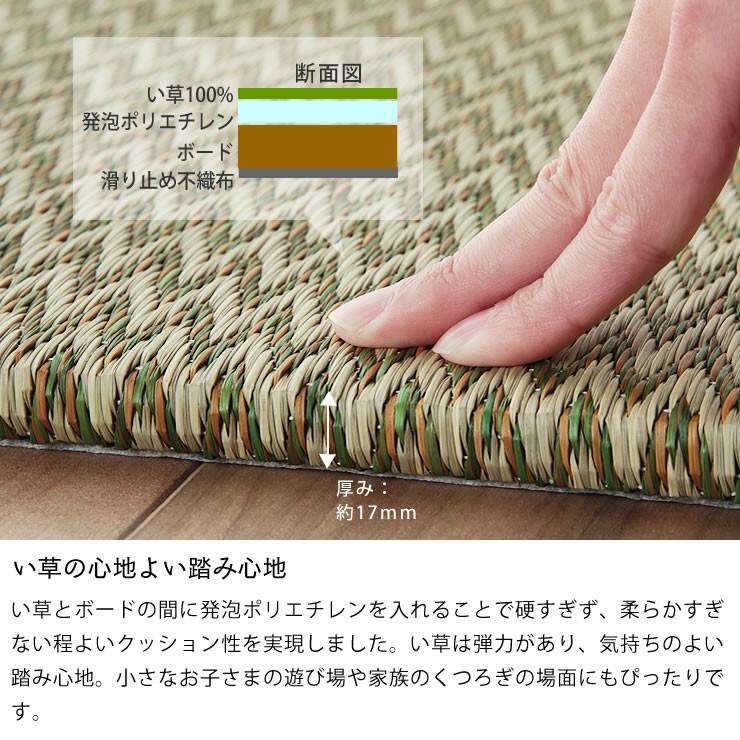 置き畳 お手軽に和空間を作る置き畳 12枚セット ※代引き不可 フローリング畳 ユニット畳 リビングマット 琉球畳 い草マット リビング い草マット 涼しい イケヒコ フローリング 北欧 節電 節電対策 湿気対策 吸湿性 抗菌 カーペット 和風