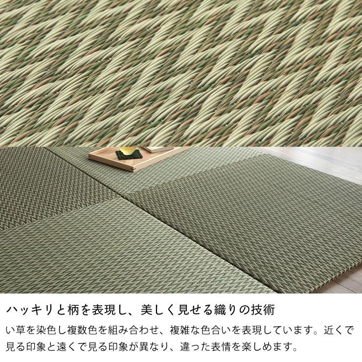 置き畳 お手軽に和空間を作る置き畳 12枚セット ※代引き不可 フローリング畳 ユニット畳 リビングマット 琉球畳 い草マット リビング い草マット 涼しい イケヒコ フローリング 北欧 節電 節電対策 湿気対策 吸湿性 抗菌 カーペット 和風