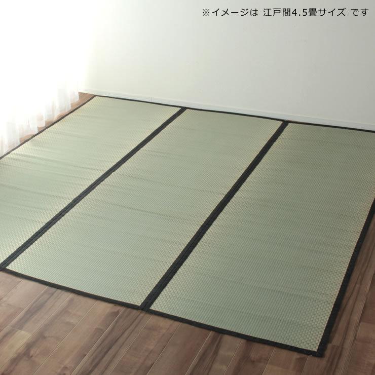 い草 ラグ 本間8畳 382×382cm 市松模様を施した上敷き ※代引き不可 夏