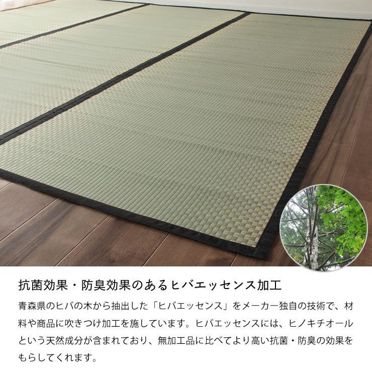 い草 ラグ 本間8畳 382×382cm 市松模様を施した上敷き ※代引き不可 夏