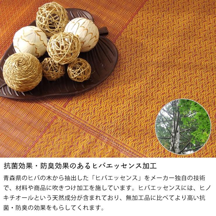 い草ラグ 191 250cm シンプルで落ち着いたデザインのい草ラグ 代引き不可 国産 上敷き カーペット 和 モダン シンプル 10 1006 家具の里 通販 Yahoo ショッピング